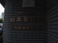 img063.jpeg.small.jpeg