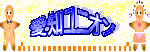 Υ˥