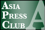 アジア記者クラブ